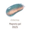 emena 0525U Magnetic Gel 0.3 oz (8 g)