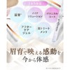 Grabiness Eyebrow Serum Mayubia 3.0ml 5-in-1 About 1 Month Supply
