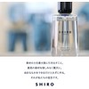 SHIRO White Lily Hand Serum, 2.0 oz (55 g), Hand
