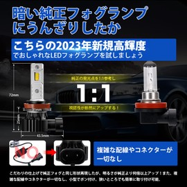 SUPAREE H11 LED Fog Light H8 Yellow Explosive Light H16 H9 Vehicle Inspection Compatible with DC 12V Cars 20W 3000K Yellow High Brightness Car Integrated Non-polarity Set of 2