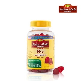 Naturemade Nature Made Delicious Vitamin B12 Gummies (1,700mcg x 120 gummies) / 네이처메이드 맛있는 비타민B12 구미 (1,700mcg x 120구미)