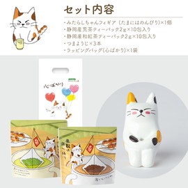 Arahataen Petite Gift Cat Lovers Present Cat Tea Bag with Mitarashi Figures (1 Piece), Handbag Included, Poly Bag Included, 10 Shizuoka Green Tea Tea Packs, 10 Pack of Shizuoka Tea Tea Packs, Birthday