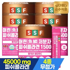 Sunsu Food [쓱전용구성]500달톤 어린 저분자 피쉬 콜라겐 1500mg 스틱 5박스(150포) / 비오틴 맥주효모 비타민C [Exclusive Configuration] 500 Dalton Fish Collagen 1500mg Sticks 5 Boxes (150 Pouches) / Biotin Brewer's Yeast Vitamin C