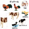 TOYMANY 14PCS Mini Farm Animal Figures Set Mini Animal Figures