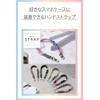 Elecom P-STHKNPN Smartphone Strap, Hand Strap, Knitted, Durable Braided Design,