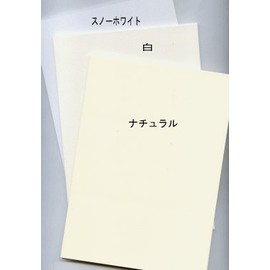 ペーパーミツヤマ マーメイド<90kg> A4 50枚 スノーホワイト