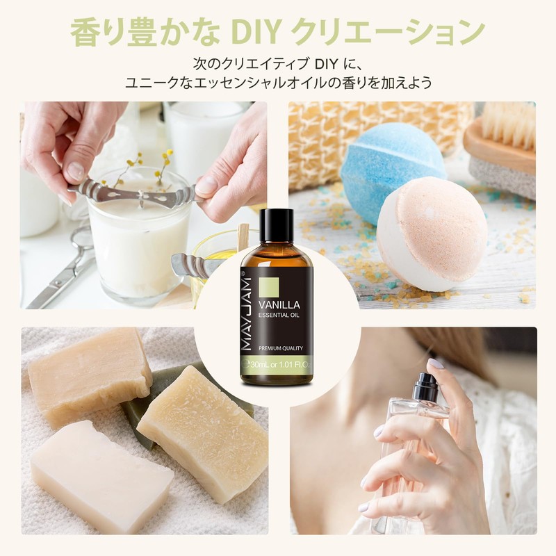 MAYJAM Essential Oil Vanilla Aroma Oil 30ml Natural 100% Gift