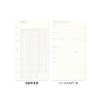 PLOTTER 77717417 Bible Weekly Personal Organizer, Refill, Weekly Left (Begins