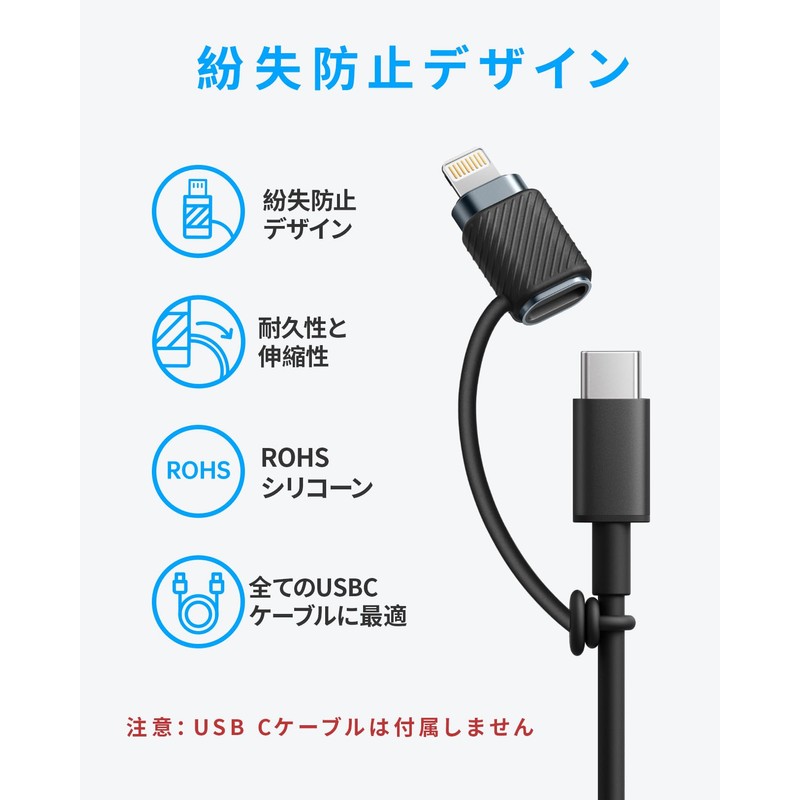 Type C to Lightning Adapter, Lightning to USB to C