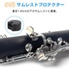 ESJNNK Clarinet Thumb Rest Set of 4 Rubber Clarinet Thumb