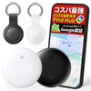 2個入 エアタグ Android 【超高性能！Google公式認証】airtag アンドロイド gps 子供 スマートタグ gpsタグ 紛失防止タグ