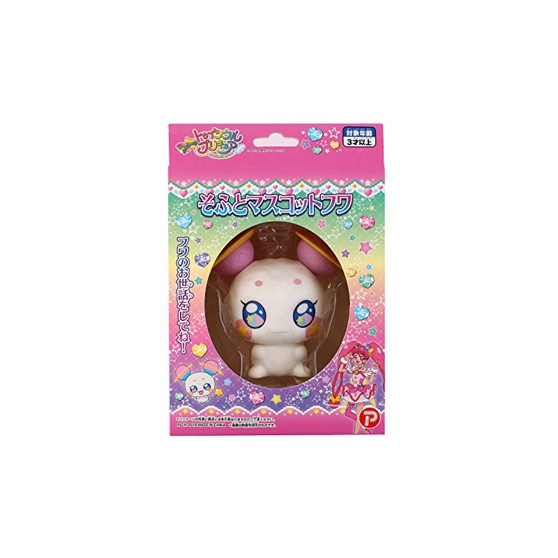 Star Twinkle Pretty Cure Soft Mascot Fuwa