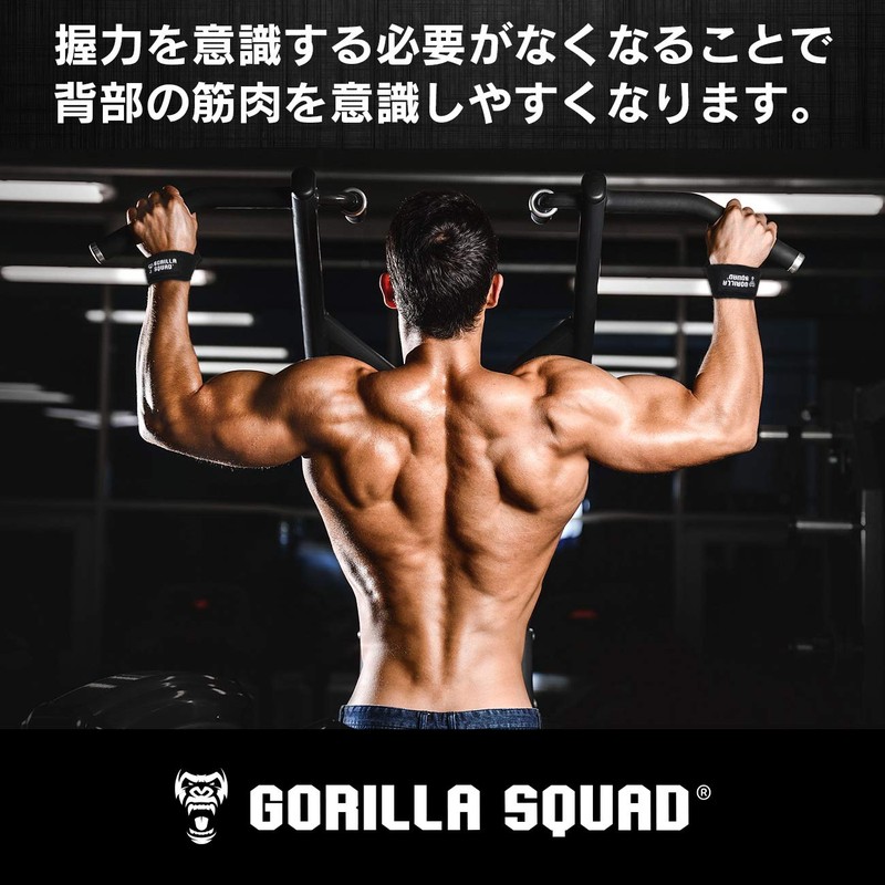 GORILLA SQUAD Wrist Strap Cotton (Black)