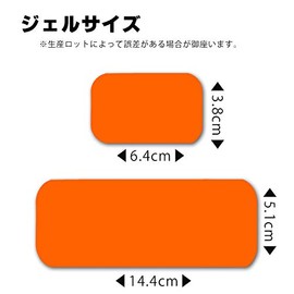 Set of 6 EMS Gel Sheets, Gel Pads, Made in Japan, Compatible Products, High Conductivity, Aftermarket