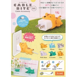CABLE BITE BIG Tiger ケーブルバイトビッグ トラ