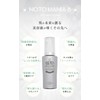 NOTOMANIA8 Men's All-in-One [Aging Care Serum] Rough Skin Moisturizing, Skin