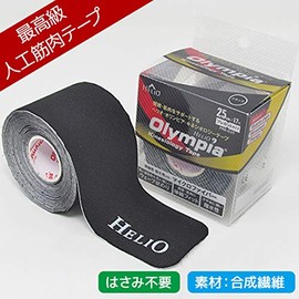 herio Olympia kinesiorozi-te-pu 5 cm 25 cm Wide Vehicle