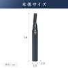 ロゼンスター メンズフェイスシェーバー 電動 乾電池式 5mm刃 25mm刃 眉コーム付き 4種毛長さ調整 軽量 ペンシルタイプ