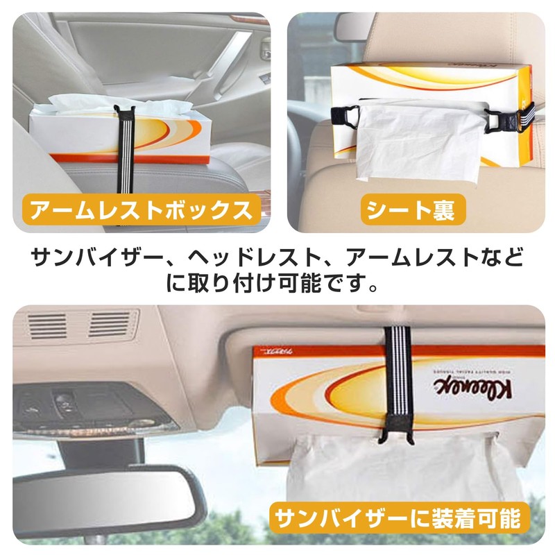 Tissue Box Holder, Car Tissue Case, Fixing, Belt, Sun Visor,