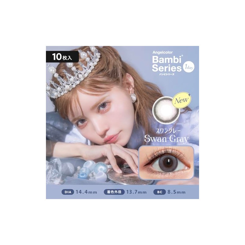 [ 益若つばさ プロデュース ] カラコン エンジェルカラー バンビ ワンデー angelcolor bambi