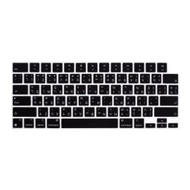 MMDW Thai Silicone Keyboard Cover for MacBook 2025 13" 15" Air M4 A3240 A3241 A2941/2023 Pro14 A2779/Pro16 A2780/2021 Pro 14" 16" A2442 A2485 for MacBook Air/Pro Retina,13-13.3" Notebook