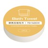 Portable Compressed Towels | Compressed Towel Tablets Towel,Portable Thick Paper