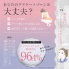 Femfem Feminine White Sabon, Set of 2, Delicate Zone Body