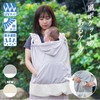 chibito Summer Cape Cape for Summer, Heat Blocking, UV Protection,