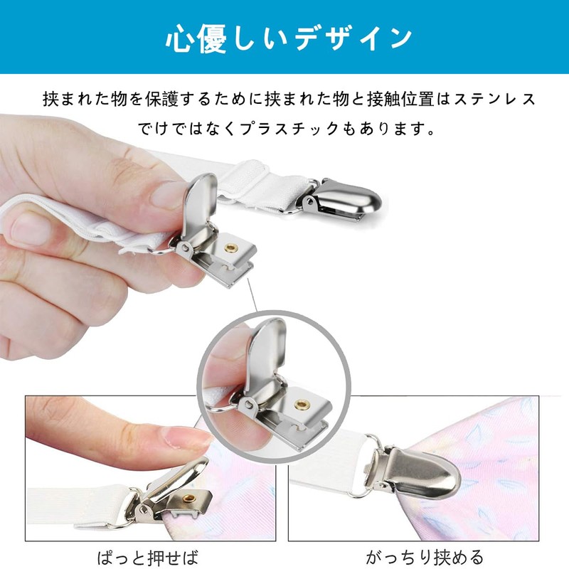 Kimlonton Bed Sheet Clips, Sofa Clips, Anti-Slip Clips, Anti-Slip Elastic