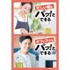 AGF Blendy My Bottle Stick Refreshing Scent Green Tea 6