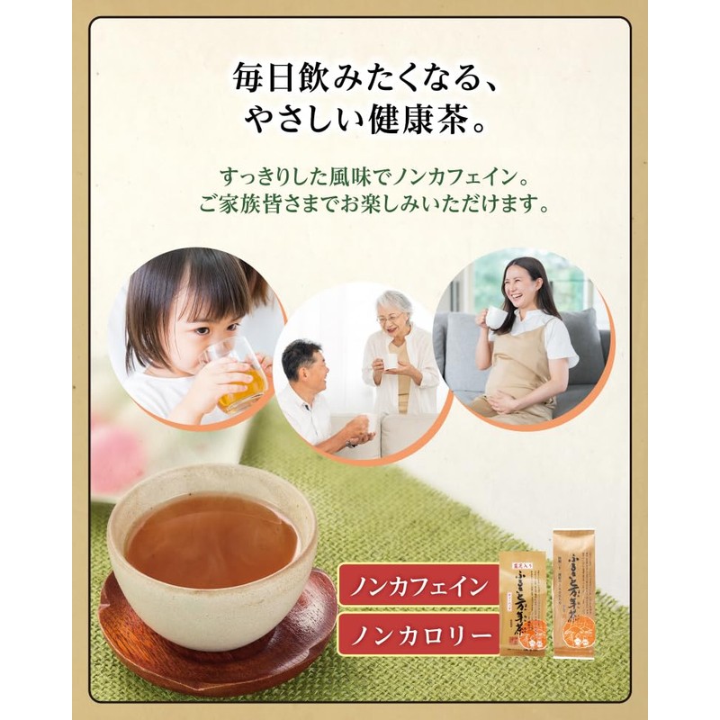 Furusato Mannen Tea (Tea Leaf Type)