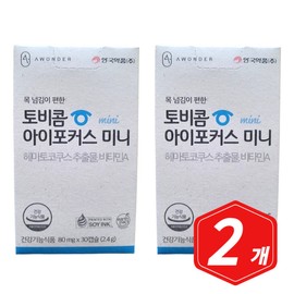 Tobicom iFocus Mini 80mg x 30 capsules x 2 LUTEIN helps with eye health / 토비콤 아이포커스 미니 80mg x 30캡슐 x 2개 눈건강 도움 LUTEIN