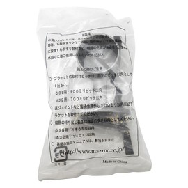 ECLE EL-27S System Handrail E-End Bracket, Silver, For 1.4 inch (35 mm) Thickness