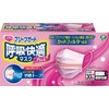 Pip Pleated Guard Breathing Comfort Mask, Pack of 30, Small