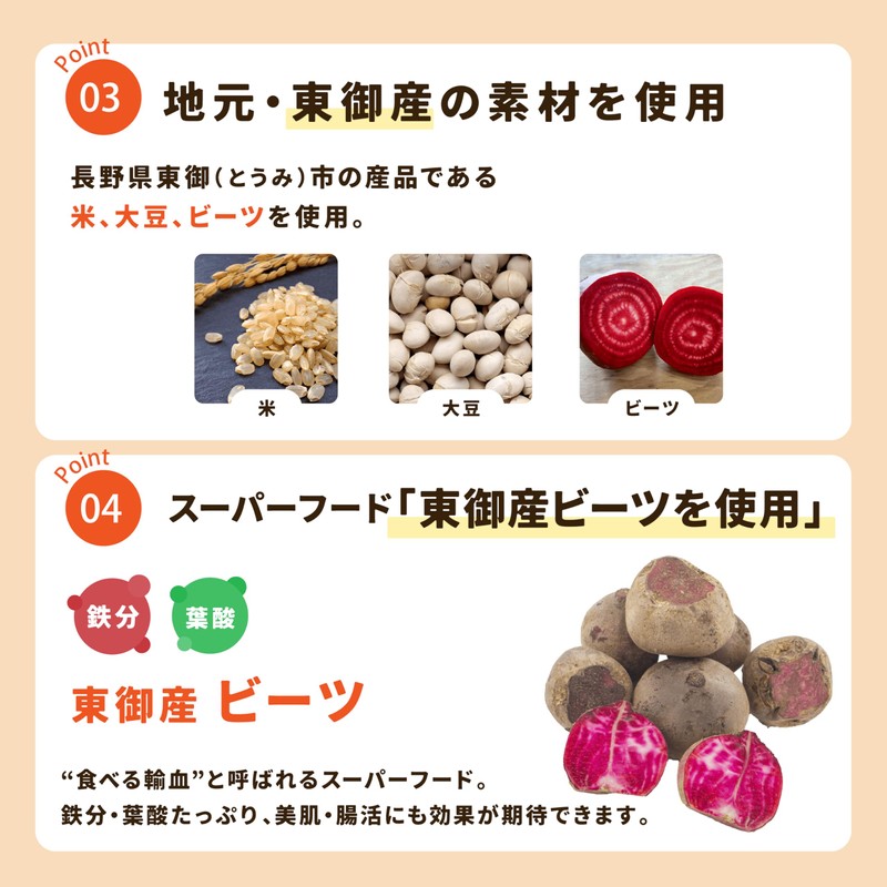 Toko Protein Cookie