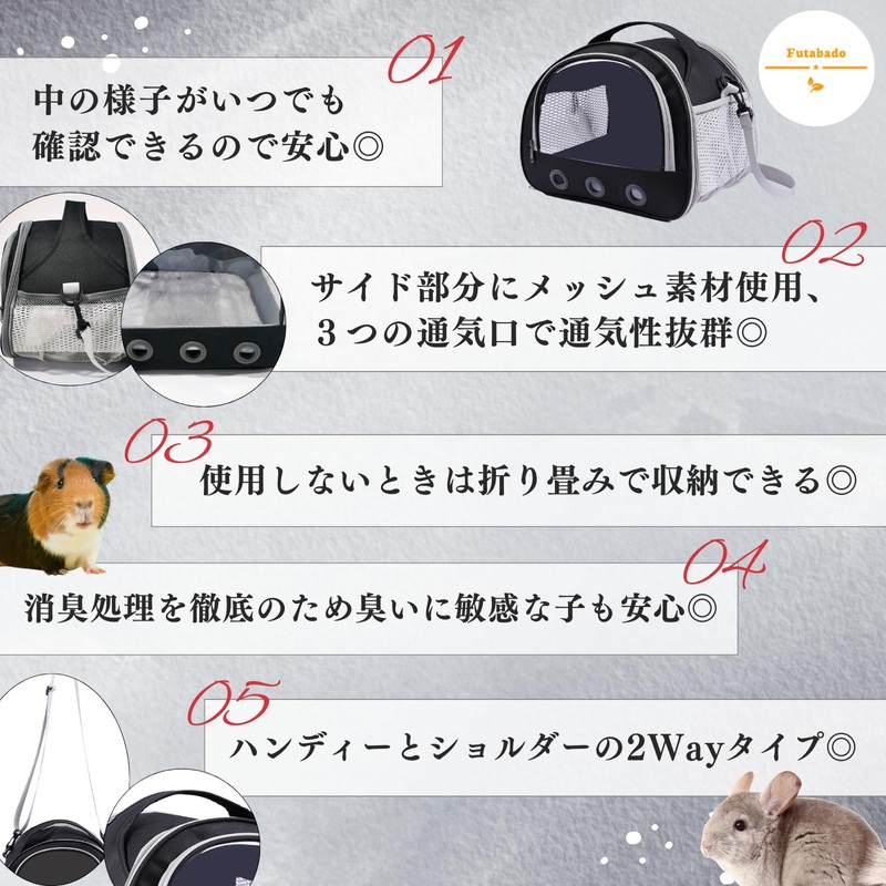 Small Animal Carry Rabbit Pet Carrier Rabbit Carry Bag Hamster