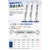 fogman Stainless Steel Stainless Steel Wire Hook Fastener Wire Rope