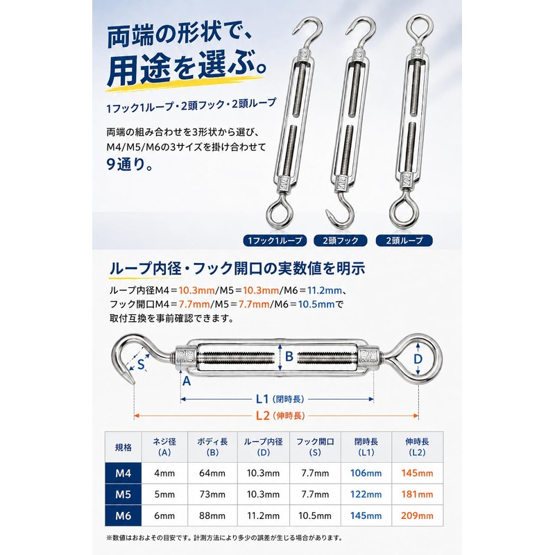fogman Stainless Steel Stainless Steel Wire Hook Fastener Wire Rope