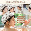 Shower Cap, Shampoo Hat, Set of 3 Colors, Diameter 11.2