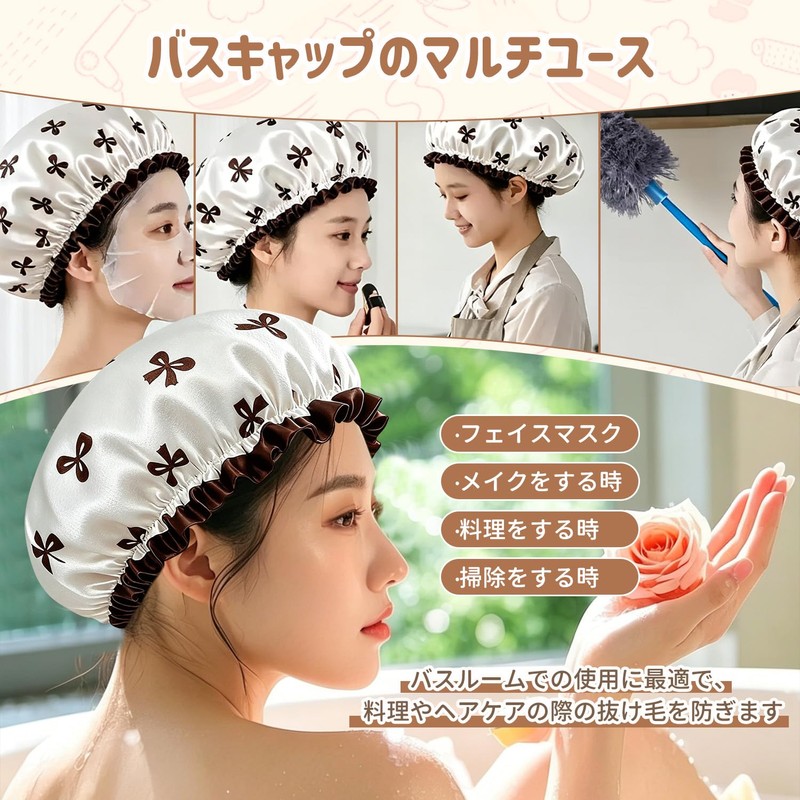 Shower Cap, Shampoo Hat, Set of 3 Colors, Diameter 11.2
