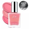 Glow 글로우 칵테일 오일 블러셔, 1개, #클로버클럽 Glow Cocktail Oil Blusher, 1pc, #CloverClub