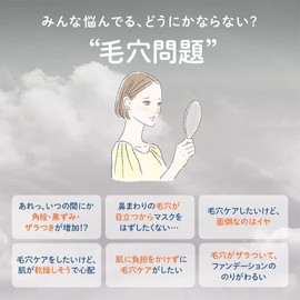 FANCL Mud Gel Face Wash, 4.2 oz (120 g) x 2 Packs, Approx. 120 Washes, Additive-Free, For Dirt Pores, Blackheads, Strawberry Nose and Sensitive Skin, Gel Face Wash