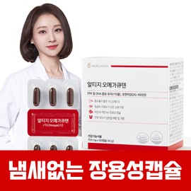 Selfication Enteric Coated Capsule No Fishy Smell Altige Omega Q10 1 Month (1BOX) / 셀피케이션 장용성 캡슐 비린내 NO 알티지오메가큐텐 1개월(1BOX)
