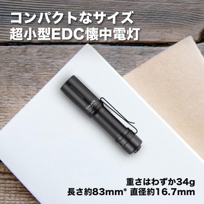 ThruNite Archer MINI Small Handy Light EDC Flashlight with SST20