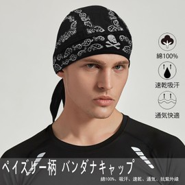 kakatrend Bandana Cap, 100% Cotton, UV Protection, Sweatproof, Bandana, Paisley Pattern, Quick Drying, Sweat Absorbent, Pirate Hat, Men's, Breathable Material, Doo Rag, Skull Cap, Anti-UV, For Outdoor