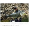 IMAKATSU Hadurgill 3.9" (Eco Compatible) (#S-14 Green Pumpkin Pepper)
