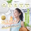 MCT Oil 11.3 oz (320 g), Flat Craft, 100% Derived