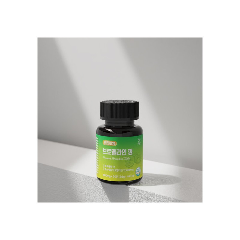 Health 4 bottles of Bromelain, Pineapple Enzyme, Papain, and Quercetin