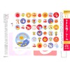 Kumon no Sukusuku Notebook, Gentle Moji