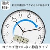 Nbdeal Wall Clock, Radio Clock, Quiet, Continuous Second Hand, Stylish,